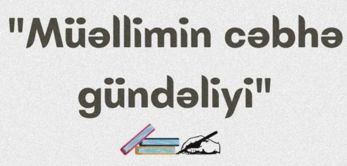 Müəllimin Gündəliyindən